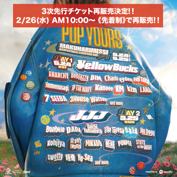 pop yours レコード 3枚セット Kaneee, Kohjiya & Yvng Patra - Champions 12inch