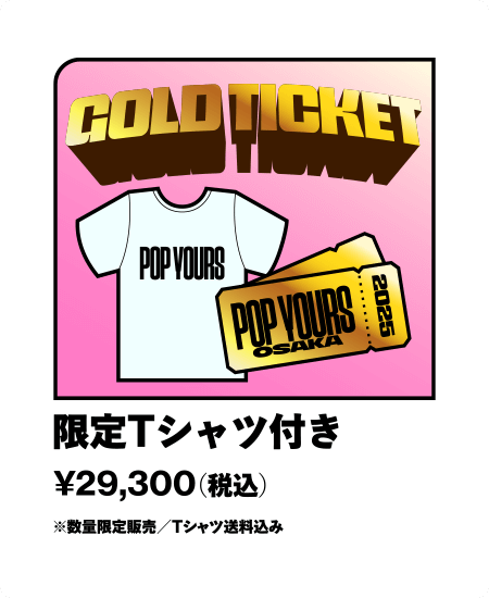 POP YOURS OSAKA