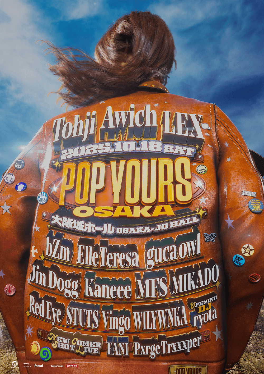 メインビジュアル