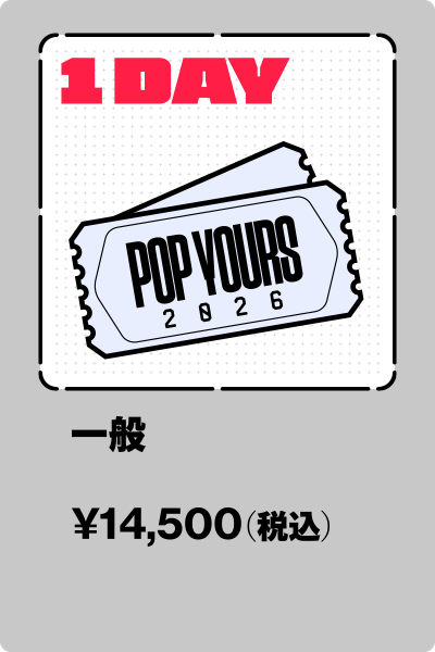 1DAY 一般 ¥14,500(税込)