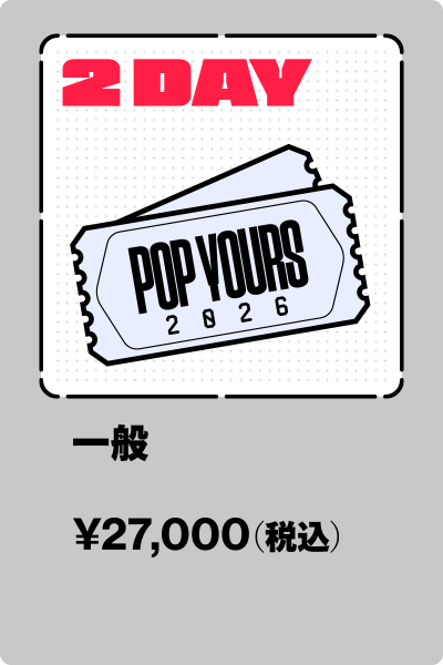 2DAY 一般 ¥27,000(税込)