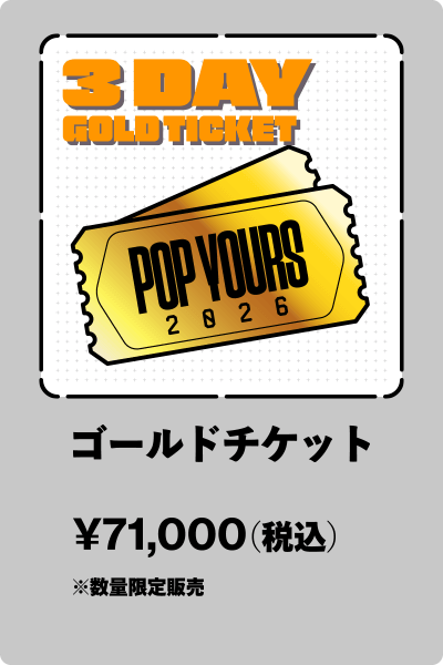 3DAY ゴールドチケット ¥71,000(税込)