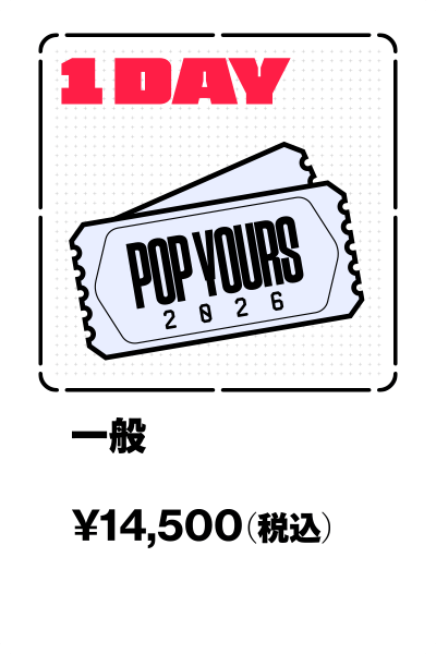 1DAY 一般 ¥14,500（税込）