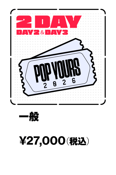pop yours レコード 3枚セット POP YOURS OSAKA』が10月に大阪城ホールで初開催決定 - 株式会社