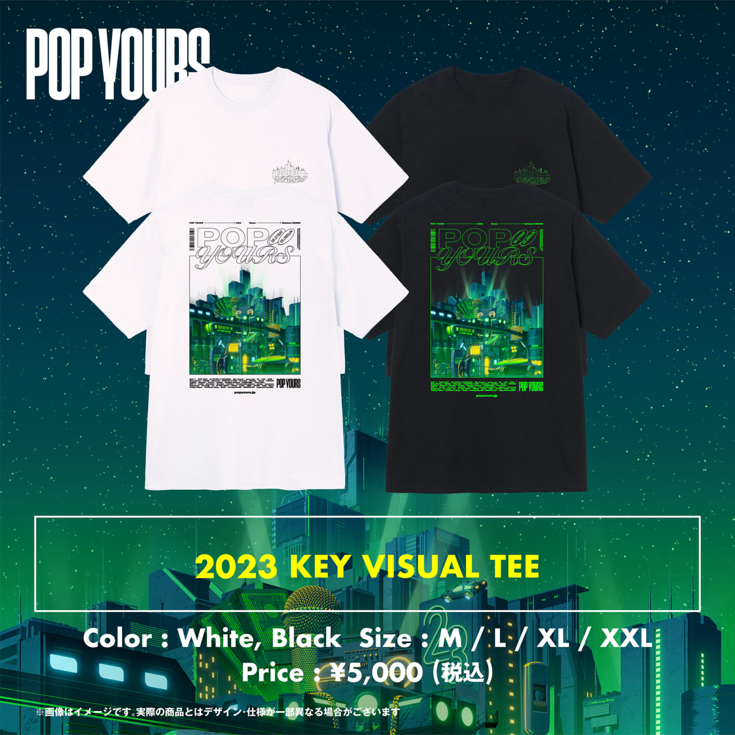 POP YOURS Tシャツ