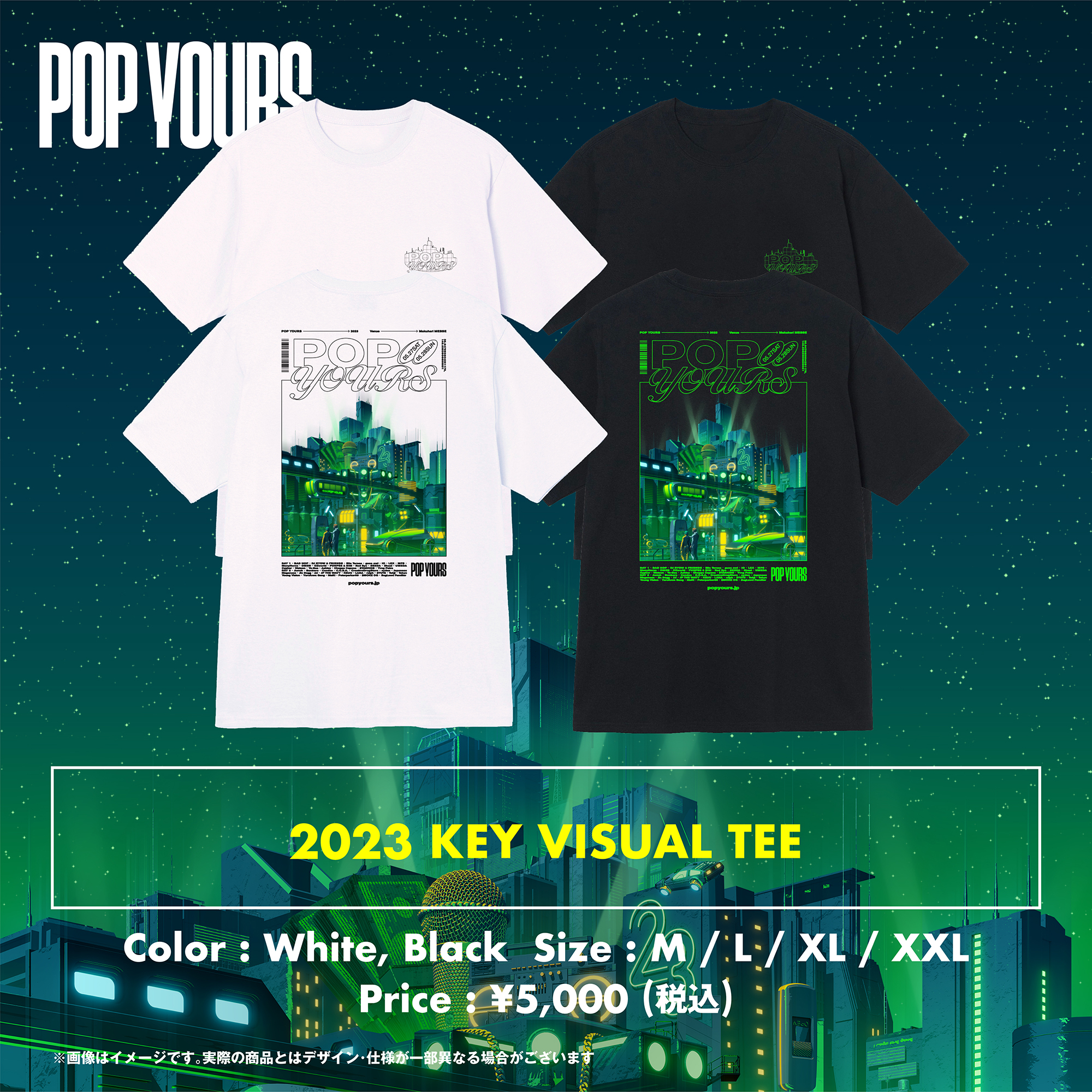 popyours 限定Tシャツ - メンズファッション