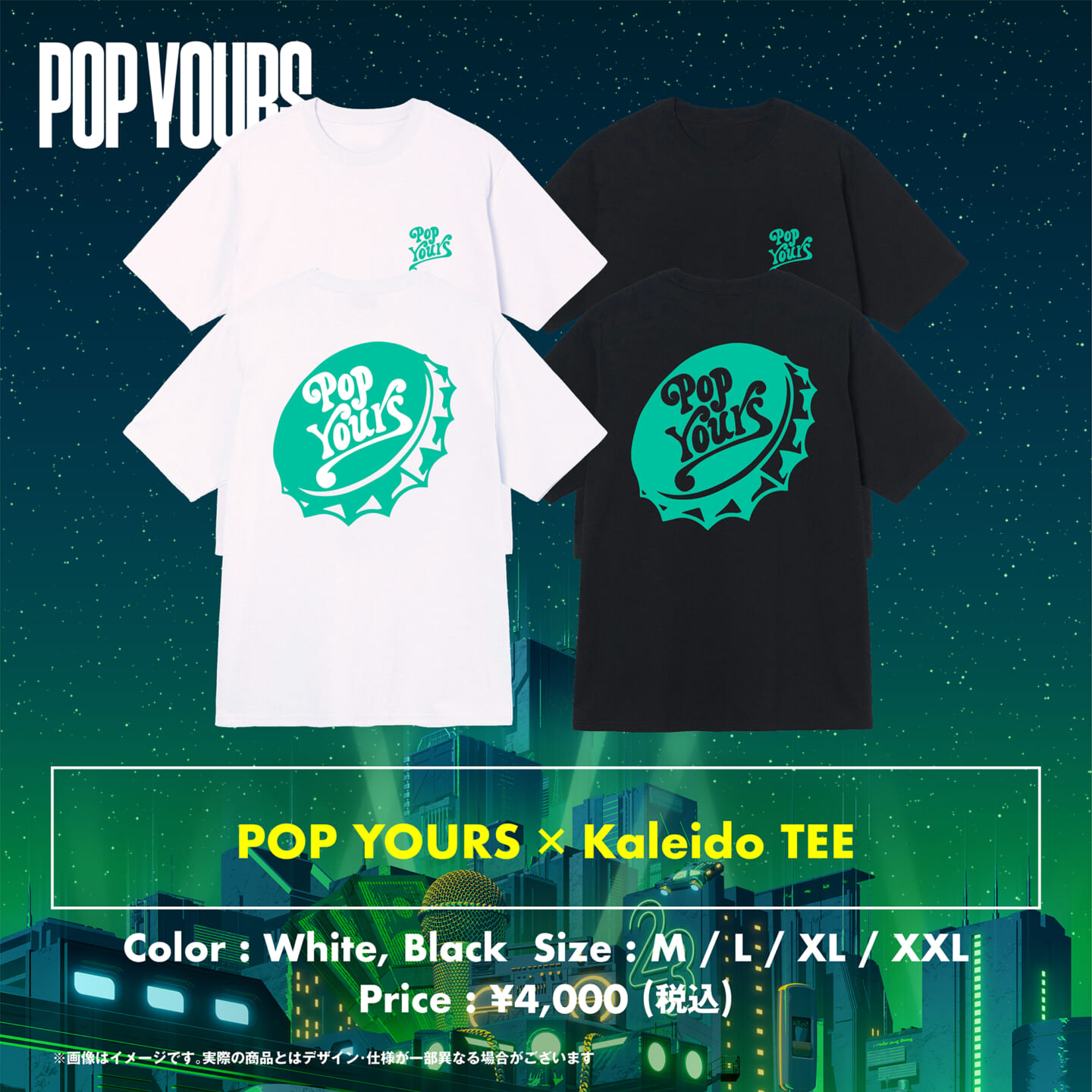 POPYOURS Tohji トレカ | web-flake.com